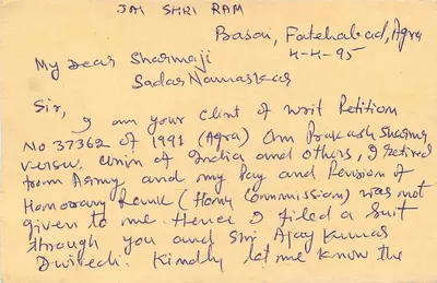 Fatehabad, Agra — Carta de um ex-militar para um advogado — editor não visível — Verso
