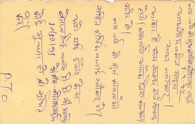 Carta postal indiana — texto em escrita devanagari — selo de tigre de 15 paise — Verso