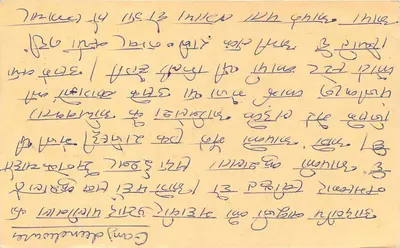 Allahabad — Cartolina postale con timbro da 15 annas e testo in scrittura devanagari — Verso