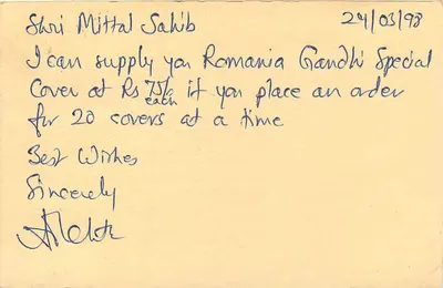 Jaipur — carta postal resposta — Ashok Mehta, Virar (Maharashtra, Índia) — Verso