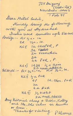 Jaipur — carta postal com selo de tigre — editor Mithal Stamp Co. — Verso