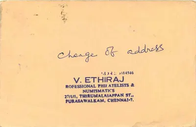 Tarjeta postal india — sello de 10 p. y cancelación de 1987 — destinada a B K Poddar en Calcuta — Reverso