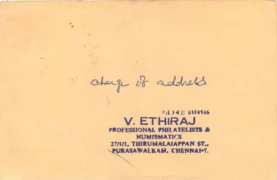 Mittal Stamp Co. — Dhamani Market, Jaipur — editor desconhecido, número de série não visível — Verso