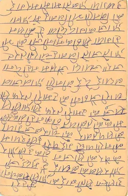Carta postal indiana — texto em escrita devanagari — selo 10 e 15 annas — Verso