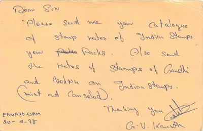 Carta postal de Pachalam — solicitação de catálogo de selos — editor Mitton Stamp Co. — Verso