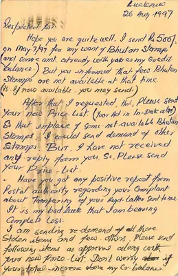 Calcutta — Carta postal comercial de sindicato de selos — editor Stamp Syndicate — Verso