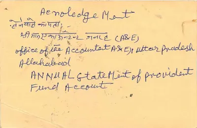 Carta postal indiana — Escritório do Estado de Uttar Pradesh — editor não visível — Verso