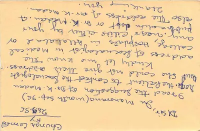 Fábrica de Cimento de Chunar — Chunar, Mirzapur — Editor Mitra Prakashan, Allahabad — Verso