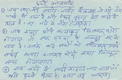 Carte postale indienne — Mutthigangan, Allahabad — éditeur Mitraprakashan Private Limited — Verso