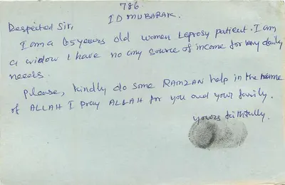 लेप्रोस रोगी — एस. रथिमा बी. — भारत — पीछे
