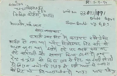 Fatehpur Bichhua — carta postal enviada de Delhi — editor não visível — Verso