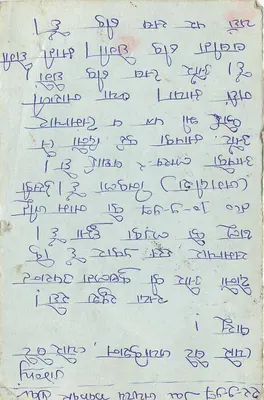 Indyjska karta pocztowa — tekst w pismie devanagari — znak pocztowy 15 annas z pieczęcią Rishikesh — Rewers