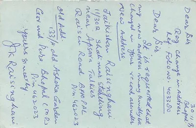 Jaipur (Raj) — carta postal datada de 4/12/1967 — editor indiano, n° de série 15 — Verso