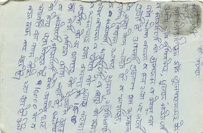 Carta postal da Índia — texto em escrita devanagari — selo e carimbo de Darjeeling — Verso