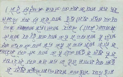 Jodhpur — Carta postal com texto em devanagari — editor 'Post Card' e carimbo azul de tigre — Verso