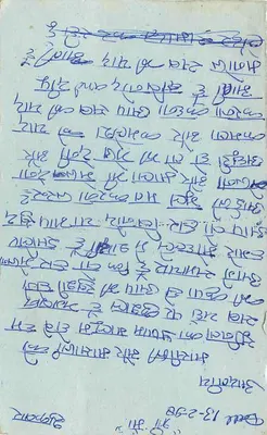 Carta postal indiana — texto em escrita devanagari e inglês — carimbo de 15 pence com obliteração — Verso