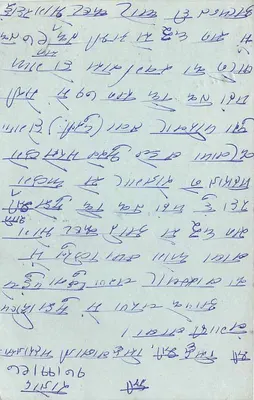 Carta postal de Rajahmundry — texto em escrita devanagari — editor não visível — Verso