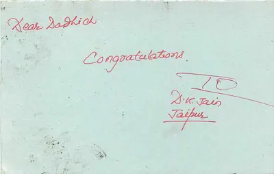 Cartolina postale di Bikaner — India — editore non identificato, numero di serie non visibile — Verso