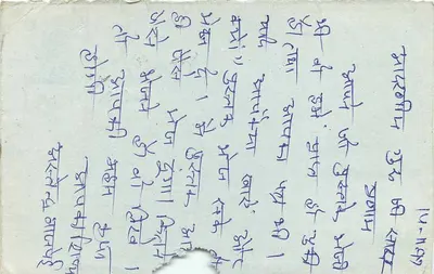 Jaipur — tarjeta postal de respuesta — India Post — Reverso