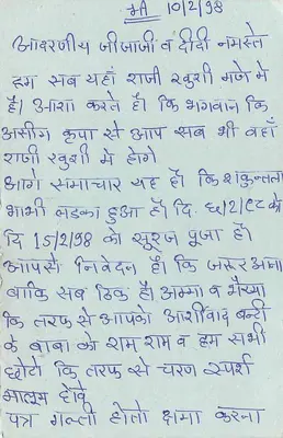 Indore para Kota — carta postal circular — Indore Post Office — Verso