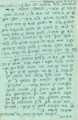 Carta postal de concursos — Allahabad (U.P.) — Índia — Verso