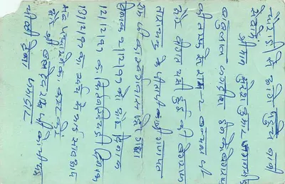 Chirawa — carta postal enviada em torno de 1929 — editor desconhecido — Verso