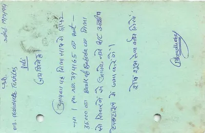 Carta postal de reply — Mahaveer Textiles, Pali, Rajasthan — editor não visível — Verso
