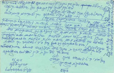 Carta postal azul — texto em escrita cursiva — editor 'REPLY' e carimbo de 15 p. India — Verso