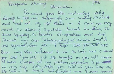 Carta postal azul — mensagem de encorajamento e agradecimento — editor não visível — Verso