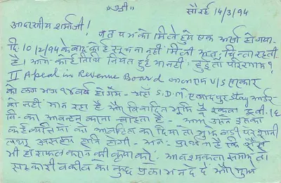 Allahabad — carta postal com texto em hindi e inglês — editor não visível — Verso