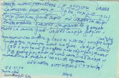 Carta postal indiana — texto em escrita devanagari — destinada a Allahabad — Verso