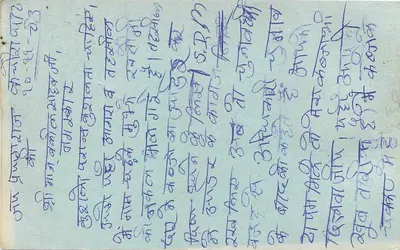 Carta postal indiana — texto em escrita devanagari — carimbo de tigre 15 p. — obliteração 'KASHI' — verso com endereço e data 1970 — Verso