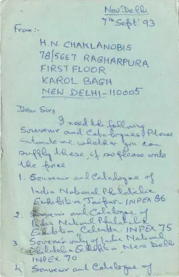 Jaipur — Carte postal com solicitação de souvenirs filatélicos — Mittal Stamp Co — Verso