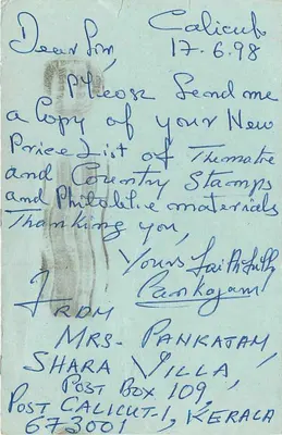 Calcutta — solicitação de catálogo — editor não visível — Verso