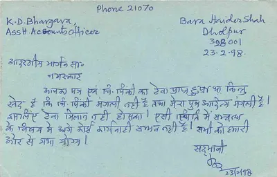 Jaipur — antieke ansichtkaart met postzegel van 15 p. — uitgever niet zichtbaar — Achterkant