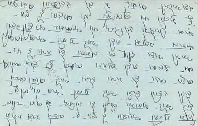 Carta postal indiana — texto em escrita devanagari — destinatário em Jaipur (Rajasthan) — carimbo e selo postal — Verso