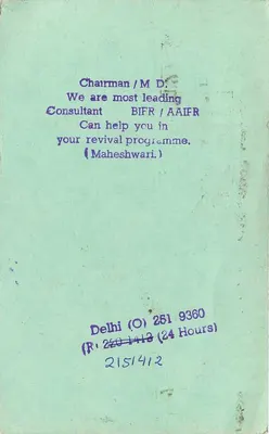 Carta postal publicitária — Delhi, Índia — editor não identificado — Verso