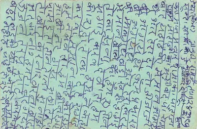 Carta postal indiana — texto em escrita devanagari — selo de 15 pence com obliteração de SITAPUR — Verso
