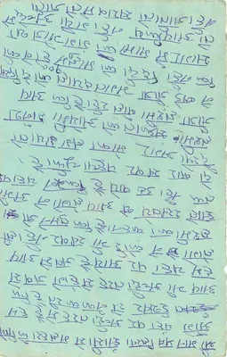 Carta postal indiana — texto em devanagari — selos de 10 e 15 rupias — Verso