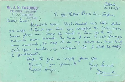 Exposición de Nashik — tarjeta postal enviada desde Cuttack, India — editor Mittal Stamp Co. — Reverso