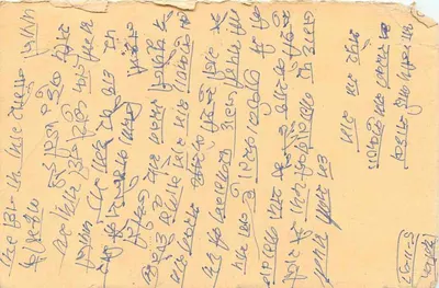 Jaipur — bilhete postal com selo de tigre — editor desconhecido — Verso