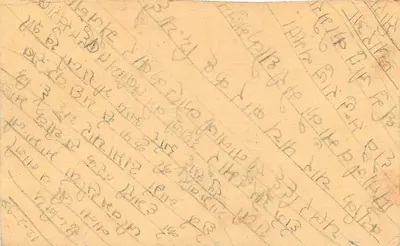 Carta postal indiana — texto em escrita devanagari — selo e carimbo 'Reply Due' — número de série ilegível — Verso