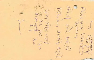 Carta postal indiana — selo tigre 15 p. — destinatário em Pune — Verso