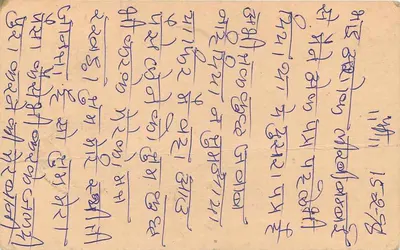 Carta postal indiana — selo tigre 15 annas — carimbo de Hadecha — Verso