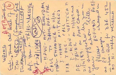 Jaipur — carta postal com texto manuscrito — editor não visível — Verso