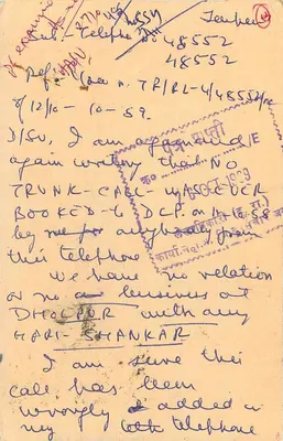 Jaipur — cartão postal com mensagem manuscrita — India Post — Verso