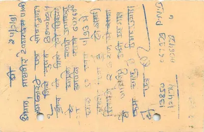 Maharajah Periyar - Periyar - 15 annas - editor no visible — Reverso
