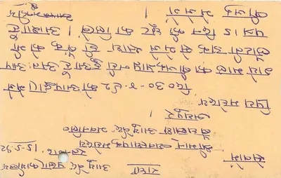 Carta postal indiana — selo tigre — destinatário em Ahmednagar — Verso