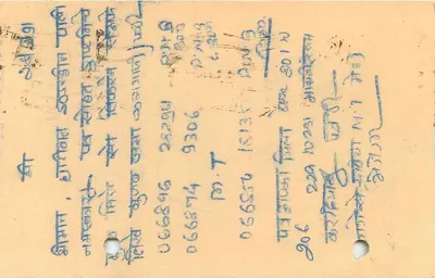Mahaveer ka Bas — Mahaveer Peeth — editor não visível — Verso