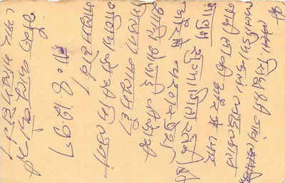 Tigre — selo de 15 annas — Índia — Verso